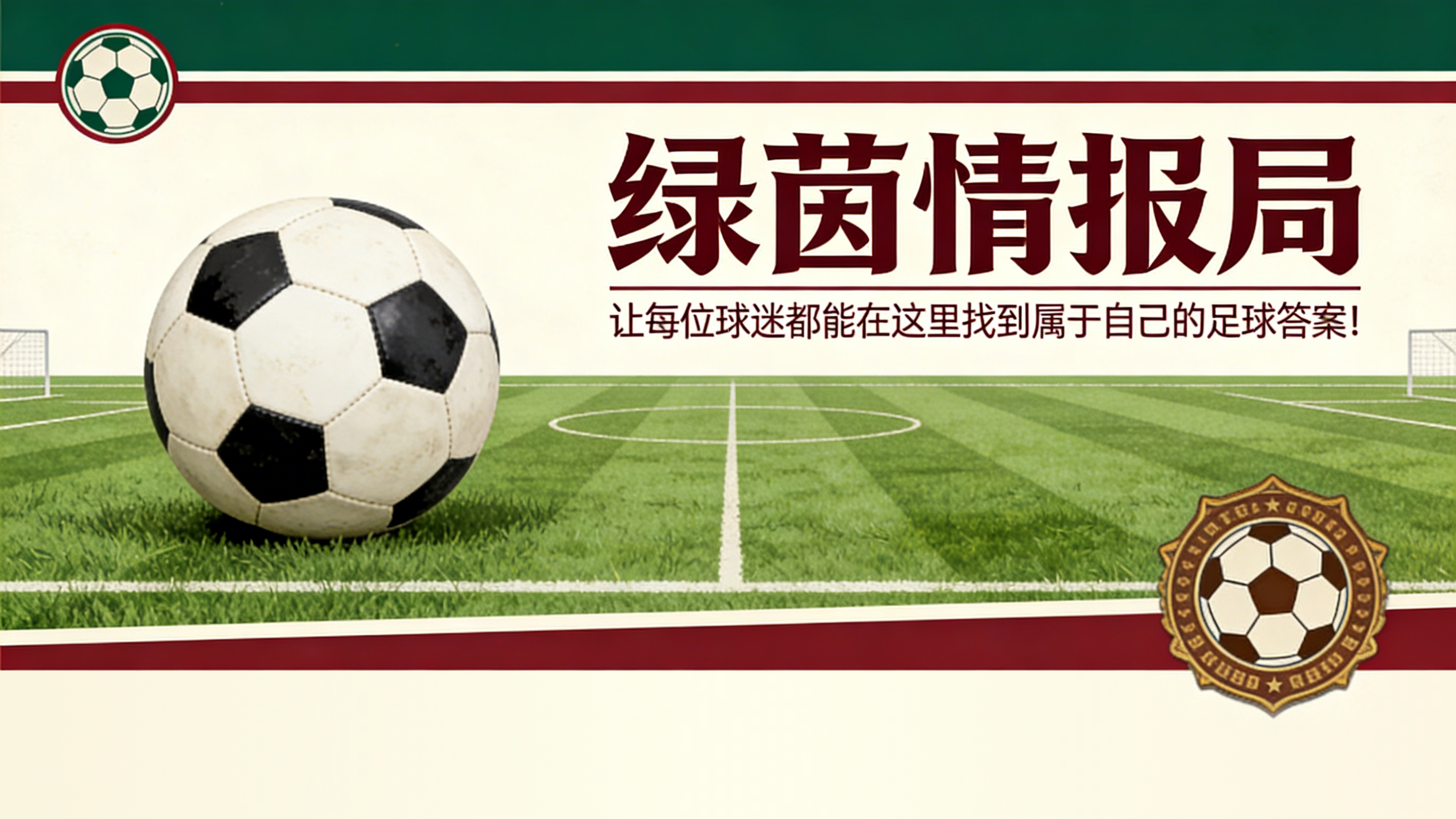 华体会体育登录入口-阿韦洛亚效仿弗洛伦蒂诺言论：“巴萨偷走我们七座联赛冠军？当然”